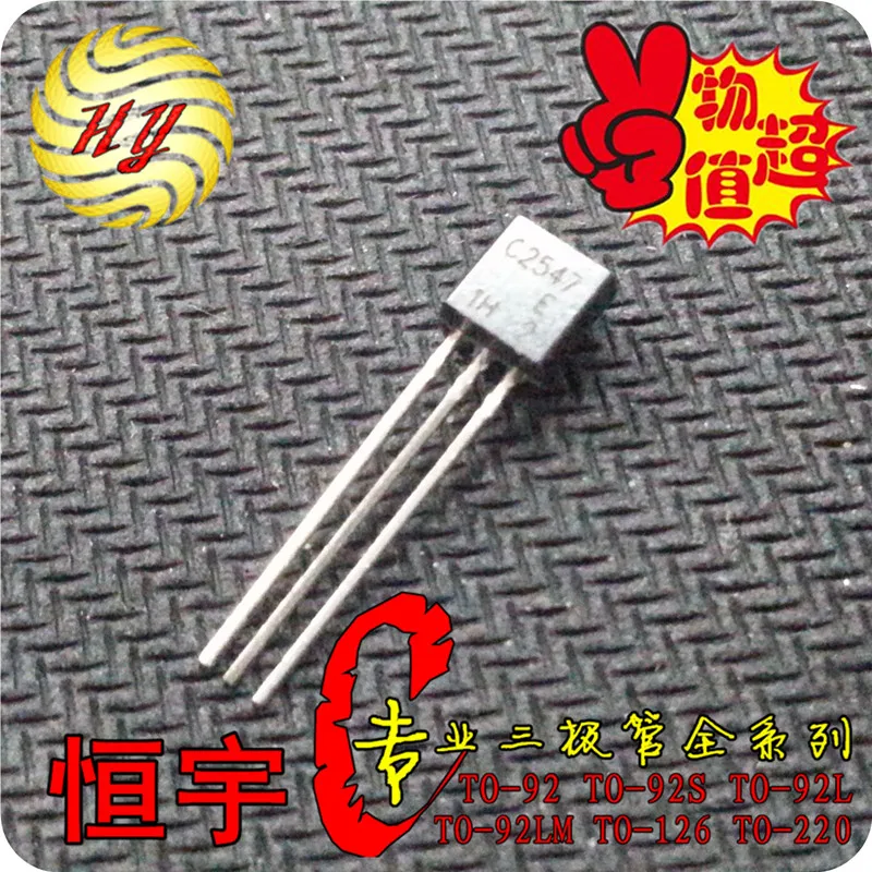 

100pcs/lot 2SC2547 C2547 TO-92
