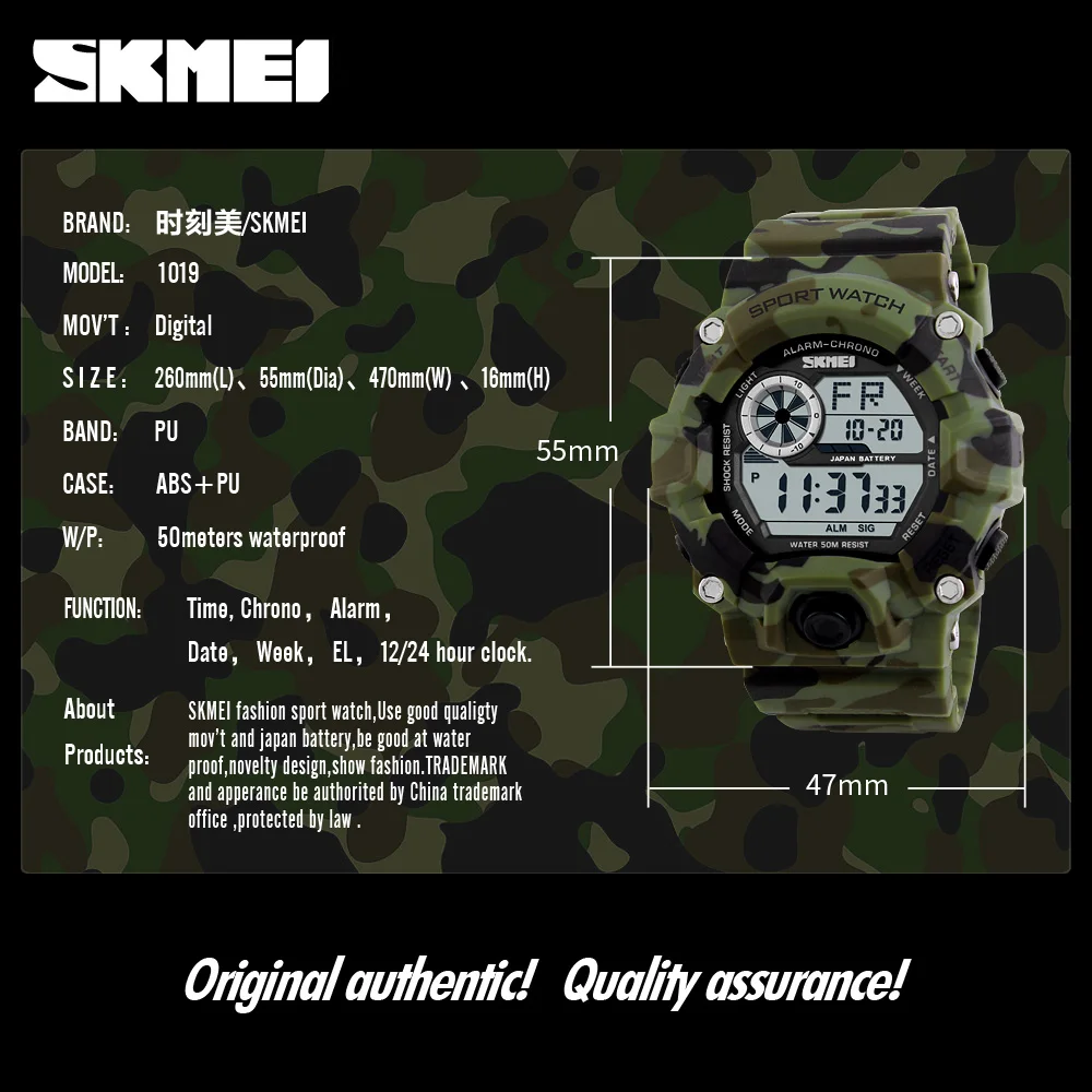 SKMEI мужские спортивные часы люксовый бренд камуфляж военные цифровые