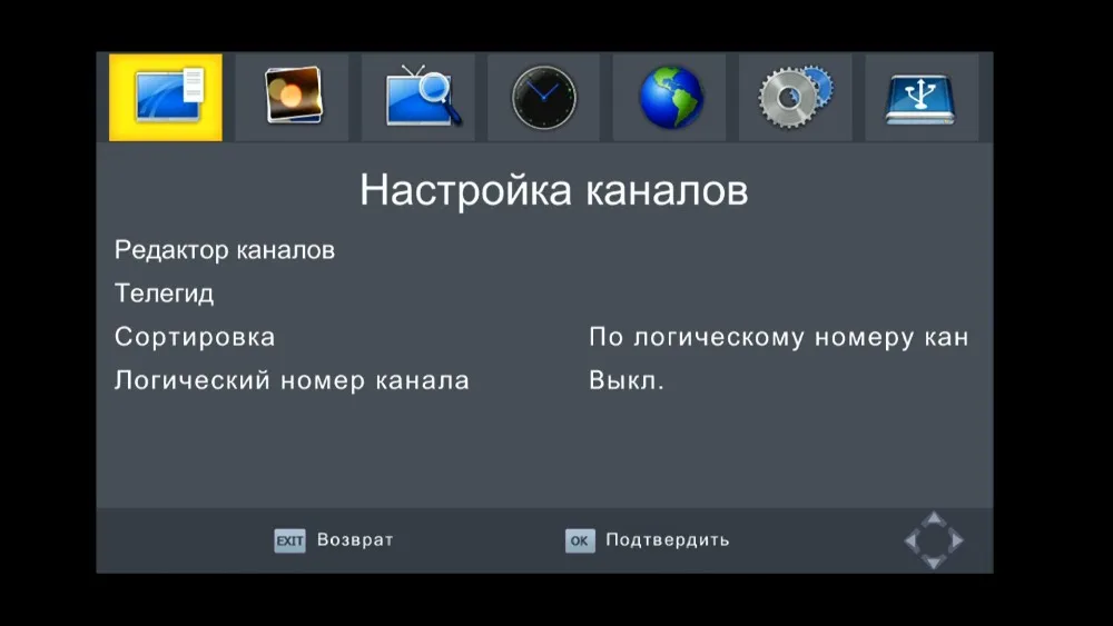 DVB T2 ресивер HD Цифровое ТВ встроенный демодулятор MSD7T0 DVB-T2 Рафаэль R836 тюнер Поддержка Youtube из Украины Европа Россия