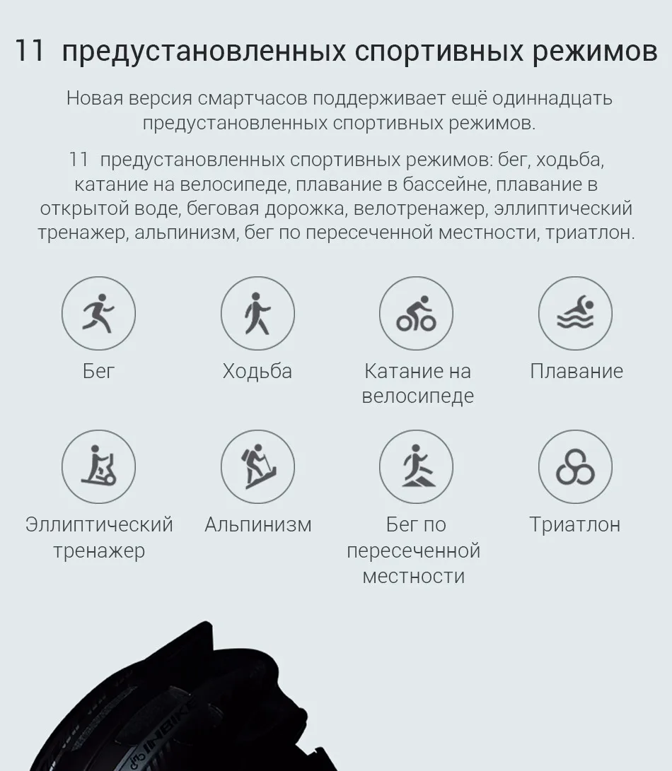 Amazfit watch 2-6