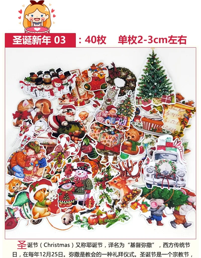 6 - 