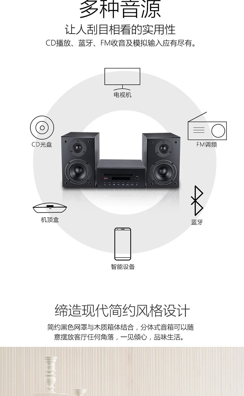 Nobsound MCR-560 Bluetooth комбинированный динамик выходная мощность 60 Вт мини CD Колонка Радио MP3 плеер динамик