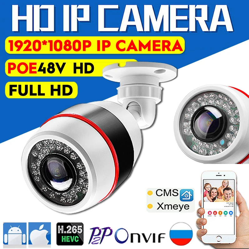 1.7mm Panoramic IP Camera 2MP 48VPOE FishEye Lens Wide Angle Outdoor Security 720P 1080P Camera Motion Detection p2p Xmeye app 1.7mm Panoramic IP Camera 2MP 48VPOE FishEye Lens Wide Angle Outdoor Security 720P 1080P Camera Motion Detection p2p Xmeye app