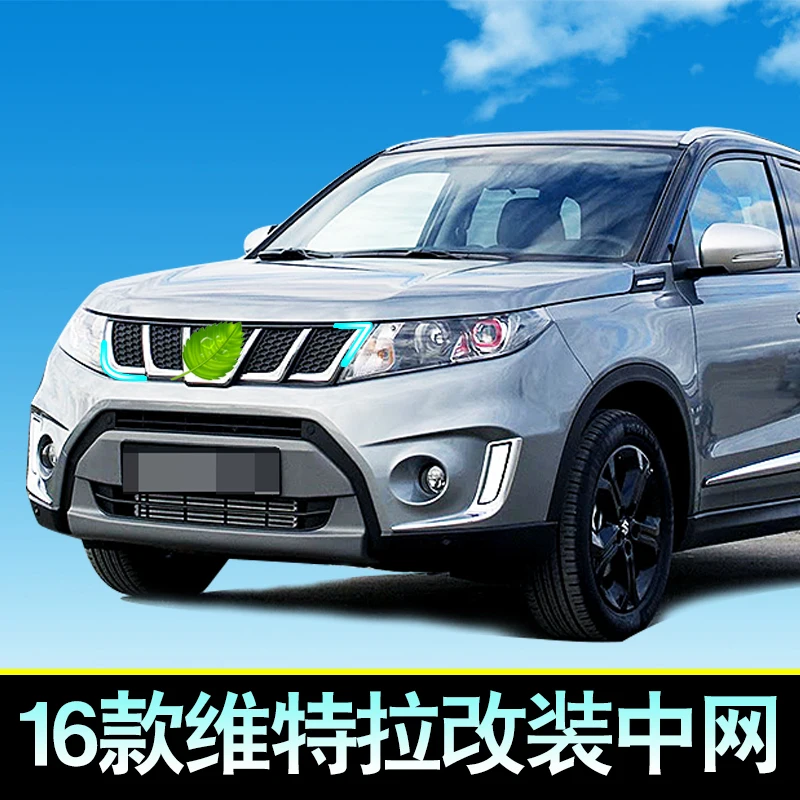 Новые высококачественные для Suzuki Vitara 2016 ABS хромированной отделкой хрома стиль