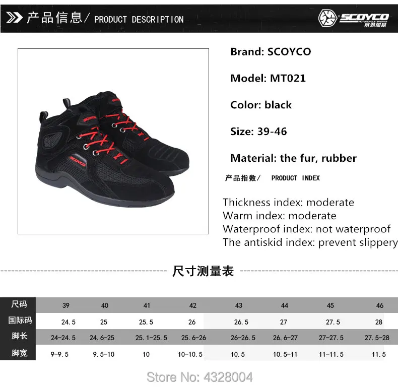 MBT021-2