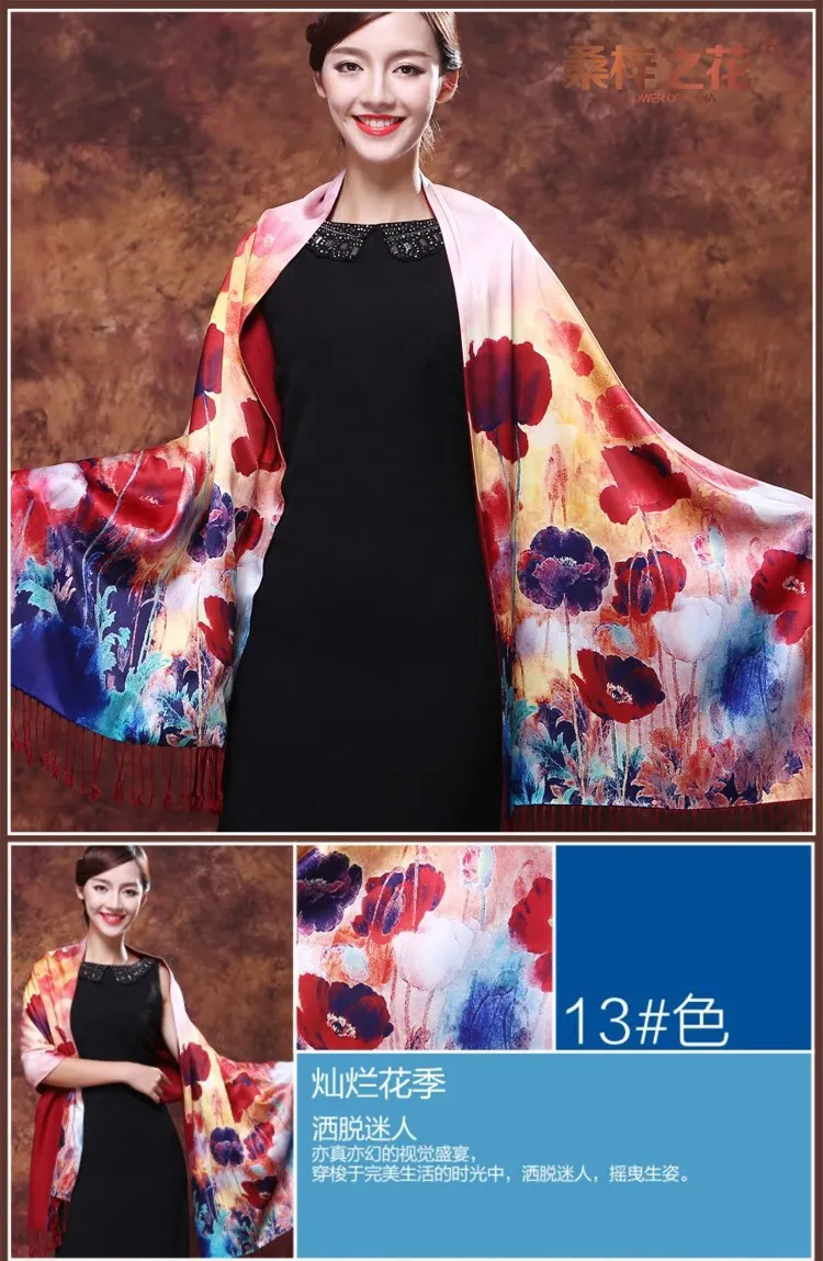 Шанхай история искусственный шелк приятный на ощупь шарф двухслойный матовый кашемировый женский Шелковый Пашмина с кисточкой 190*52 длинный Шелковый платок