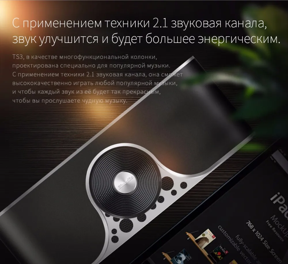 Bluedio TS3 Bluetooth колонки с басом оригинальные беспроводные и переносные колонки с Поддержкой SD карты и Звуковой Системой 3D стерео