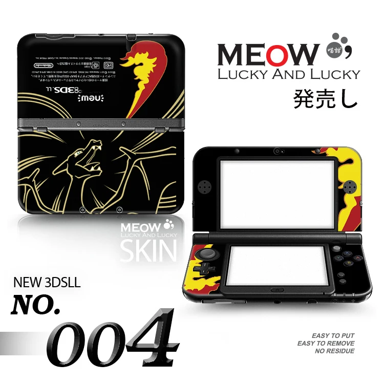 ピカチュウスティックゲームパッドのスキンプロテクターカバープレートまたはポケモン太陽と月のため通常小さな3ds用古い3dsカラフルな Sun And Moon Moon And Sunsun Sun Aliexpress ピカチュウスティックゲームパッドのスキンプロテクターカバープレートまたはポケモン太陽と月のため通常小さな3ds用古い3dsカラフルな Sun And Moon Moon And Sunsun Sun Aliexpress