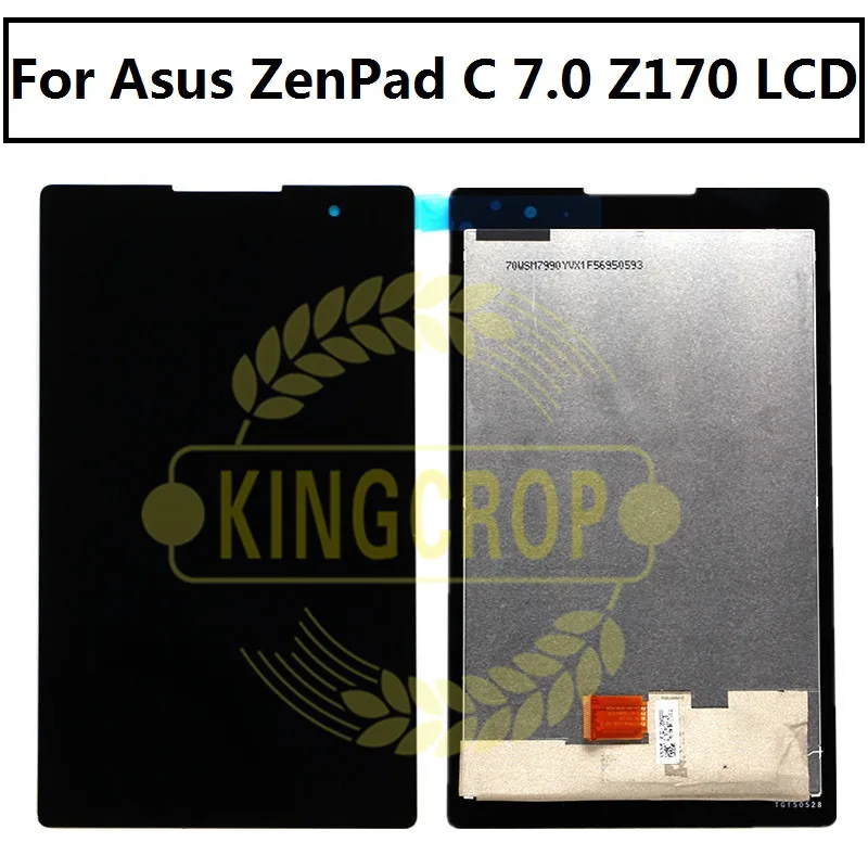 ASUS Z170 LCD 70 YUAN