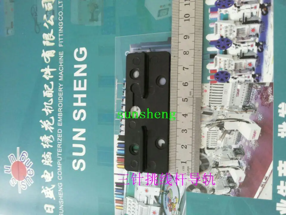 Computer-embroidery-machine-accessories-three-pin-four-pin-plastic-aluminum-wire-rod-guide-rail-color-change