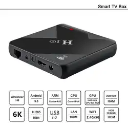 H10 Android 9,0 Smart tv Box 4 ГБ 32 ГБ Allwinner H6 quad core 6K Wifi tv Box Dual Wifi 2,4G/5G USB 3,0 HDMI 2,0 телеприставка