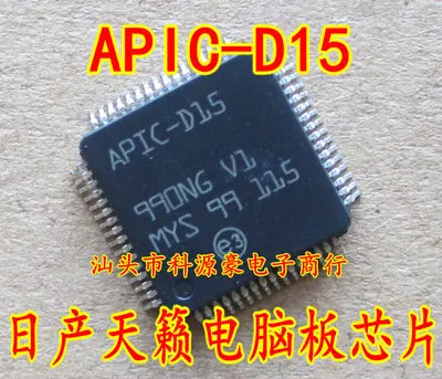 New&amporiginal APIC-D15 | Электроника