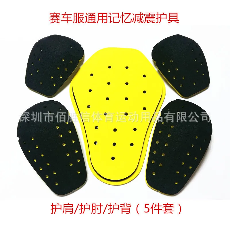 

Motorcycle Protectors Memory shock absorber Motorcycle knight Shoulder protector Elbow Back guard General built-in racing suits