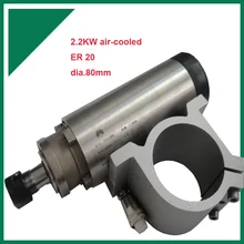 ER20 400HZ AC220V 2.2KW мотор шпинделя воздушного охлаждения 4 подшипника+ зажим шпинделя 80 мм