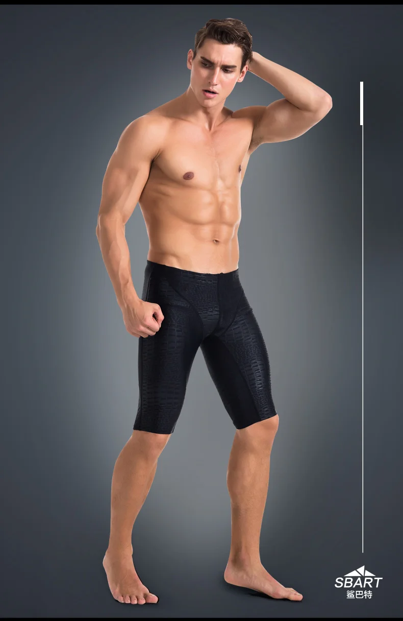 sharkskin jammers