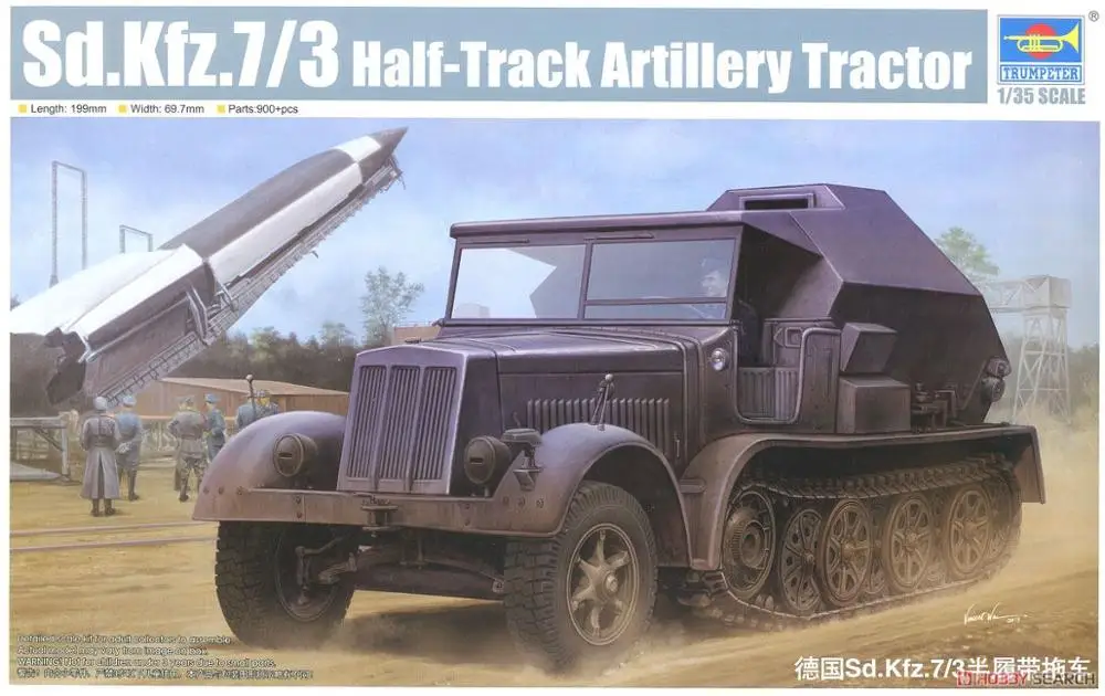 

Trumpeter 1/35 09537 SdKfz.7/3 Half-Track Artillery Tractor