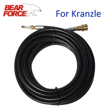 6 м 10 м 15 м 20 м Автомойка канализационная дренажная очистка шланг очиститель труб для Kranzle мойки высокого давления