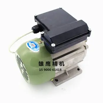

Special motor for grinding machine 220V/380V 250w single-phase motor