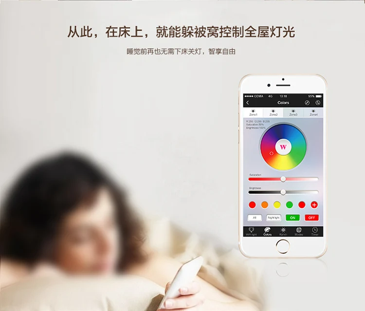 ibox-WiFi灯详情页（英文版）_07