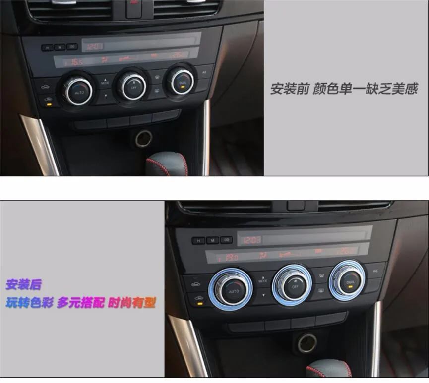 3 шт./компл. алюминиевый сплав панель управления кондиционера AC Ручка стикеры кольцо Накладка для Mazda 6 Atenza CX-5- авто аксессуары