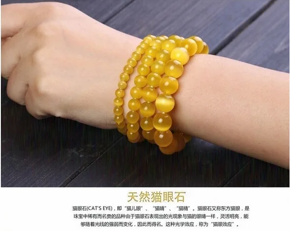 Желтый ониксовыми бусами браслеты, натуральные камни, эластичные мужские браслет Для мужчин ювелирные изделия Для женщин умный браслет моды