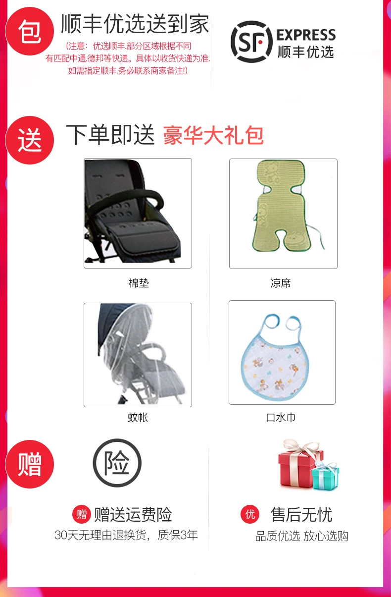 3,6 кг детская коляска ультра светильник складной может сидеть лежащий Ребенок Высокий пейзаж автомобильный зонтик для младенца детская тележка