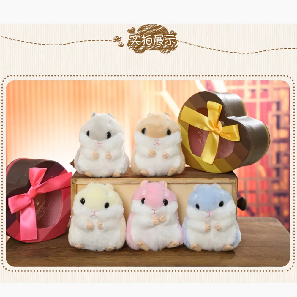 

12cm Cute Plush Hamster Pendant Key Chain Clasp Key Ring Keyring Handbag Decor Flower Soft Toys For Girls Children FE07e