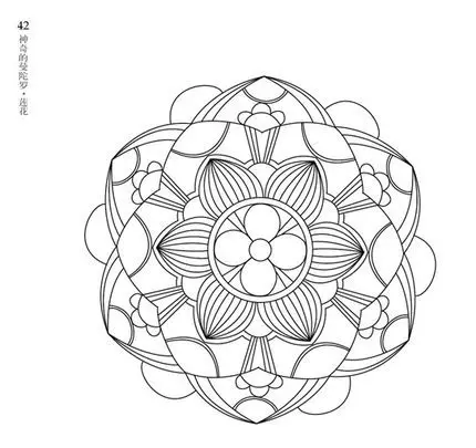 fashion mandala lotus coloring book for children adults relieve stress picture art painting drawing colouring book - Colouring Books For Children fashion mandala lotus coloring book for children adults relieve stress picture art painting drawing colouring book - Colouring Books For Children