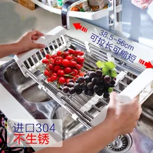 The kitchen is convenient Retractable stainless steel waterlogging caused by excessive rainfall basket hanging rack