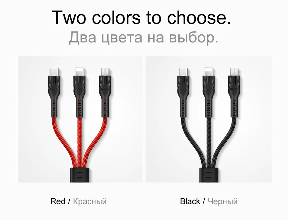 HOCO 3in1 USB Charger Cable For iPhone 11 Pro X 5 6 7 8 Android Micro USB Cable Type C For Samsung Xiaomi  Phone USB Data Cable
