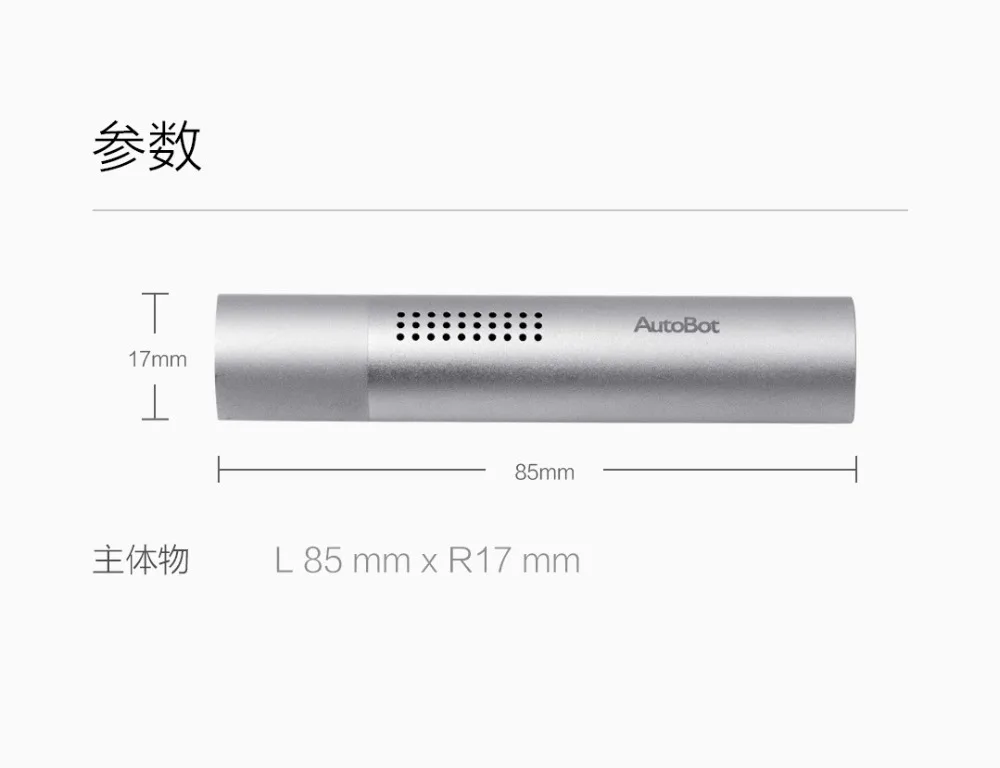 Xiaomi Autobot Car Playful aroma29