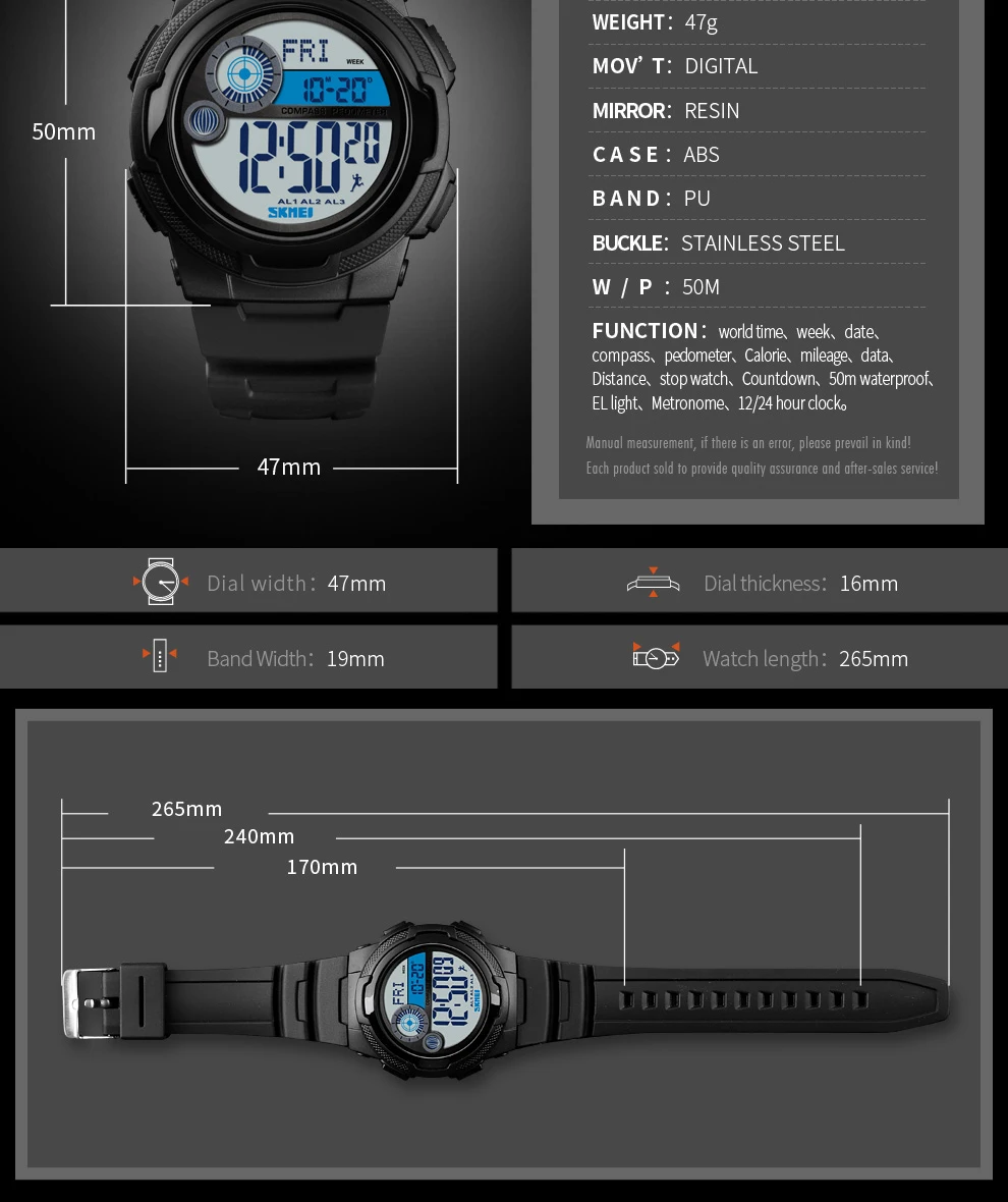 men sport watches (12)
