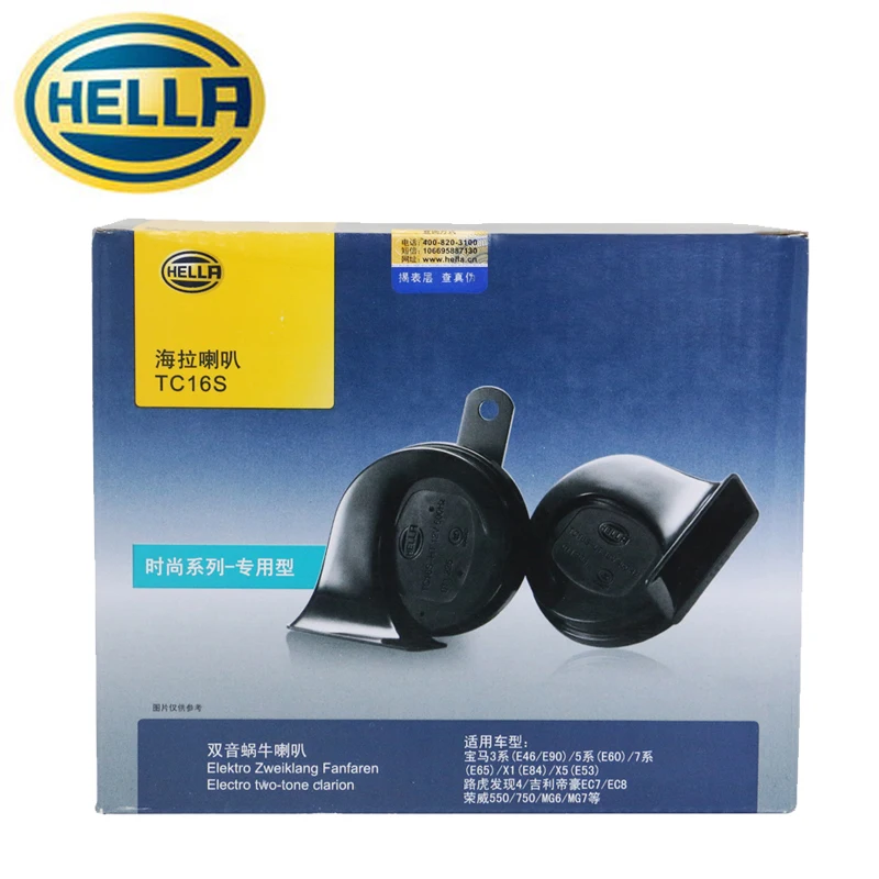 

2pieces/set Hella car horn snail type For Ford D Series 240, 300 Escort Explorer F100, F250, 350 F150 Fairlane ZA, ZB TC16S