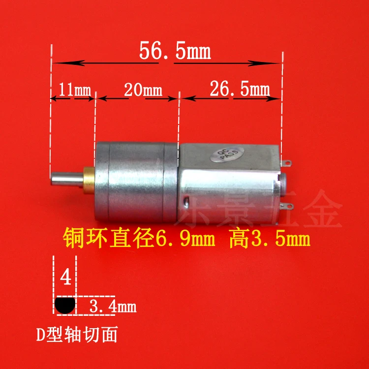 Высокий крутящий момент Водонепроницаемый Шестерни редуктор скорости для 20 мм Двигатель постоянного тока 4 мм D плоский Вал 3 V/6 V/12 V 15 об/мин 30 оборотов в минуту 60 оборотов в минуту