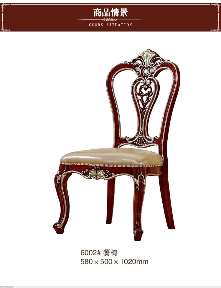 CHAIR-17