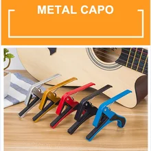 Металлический быстросменный зажим для ключей Акустическая классическая Электрогитара капо для регулировки тона электроакустическая гитара укулеле
