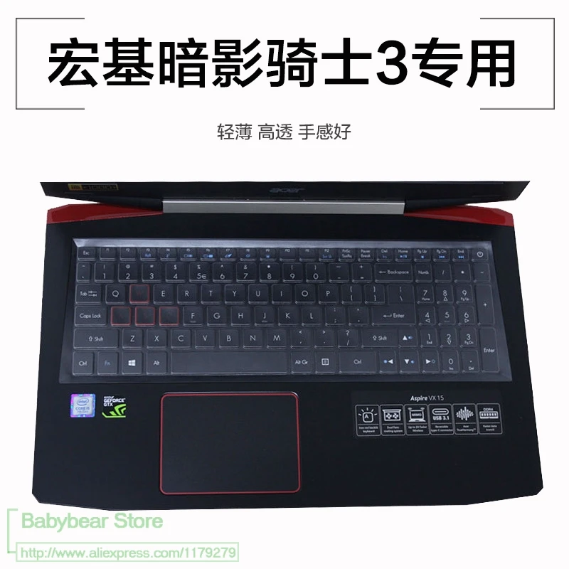 17 3 дюйма Защитная пленка для клавиатуры Acer Predator HELIOS 300 PH317 (2017)|keyboard protective film|keyboard