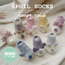 Детские носки-тапочки новые носки для малышей с маленькими животными милые домашние нескользящие носки с объемными ушками