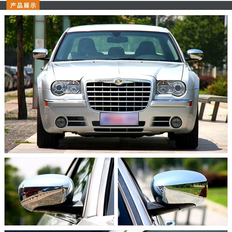 2005 2010 автомобильные хромированные аксессуары для Chrysler 300 300C Magnum зеркальные чехлы
