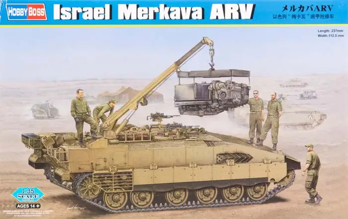 Hobbyboss 1/35 82457 г. Меркава АРВ из Израиля|Наборы для сборки моделей| |