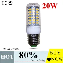 SMD 5730 светодиодный лампы E27 E14 светодиодный светильник светодиодный Lamp220V, 12 Вт, 15 Вт, 18 Вт, 20 Вт, 25 Вт Мощность светодиодный Свеча светильник для дома