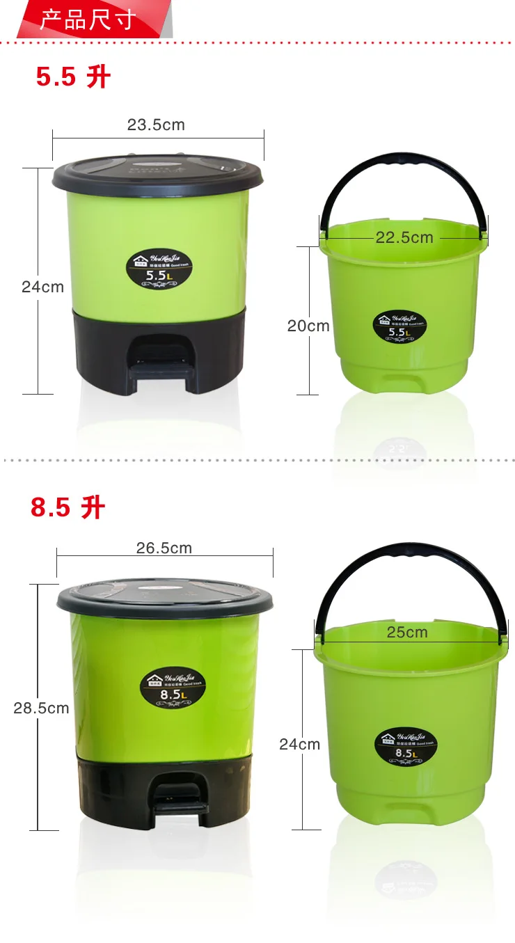 1 шт. 5.5L 8,5 л педаль мусоросборные Ванная комната дерзкий можете отключить творчески бытовой с крышкой ног мусорная корзина для мусора может КП 001