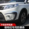 Auto Replacement Parts