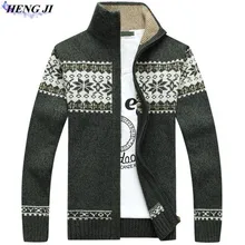2017 han edition winter new men’s knitwear cardigan, casual collar stripe knit sweater, jacquard repair high quality sweater