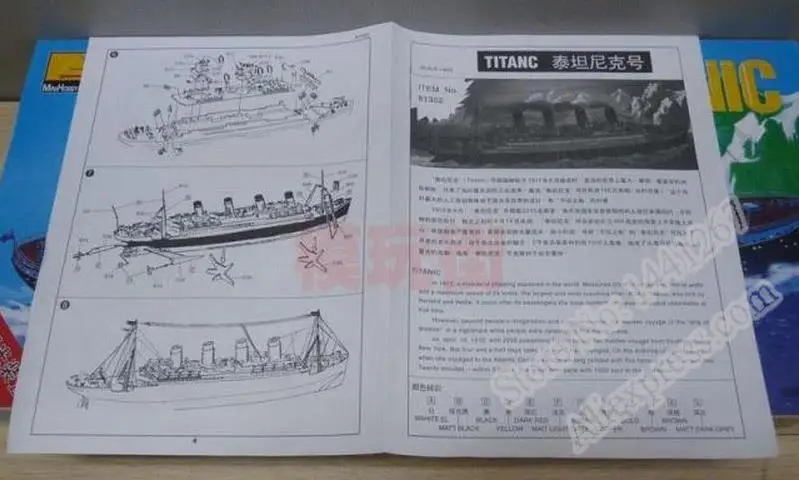 1: 600 модель «Титаника» пластиковая сборочная модель корабля с светильник-мотором Военная игрушка