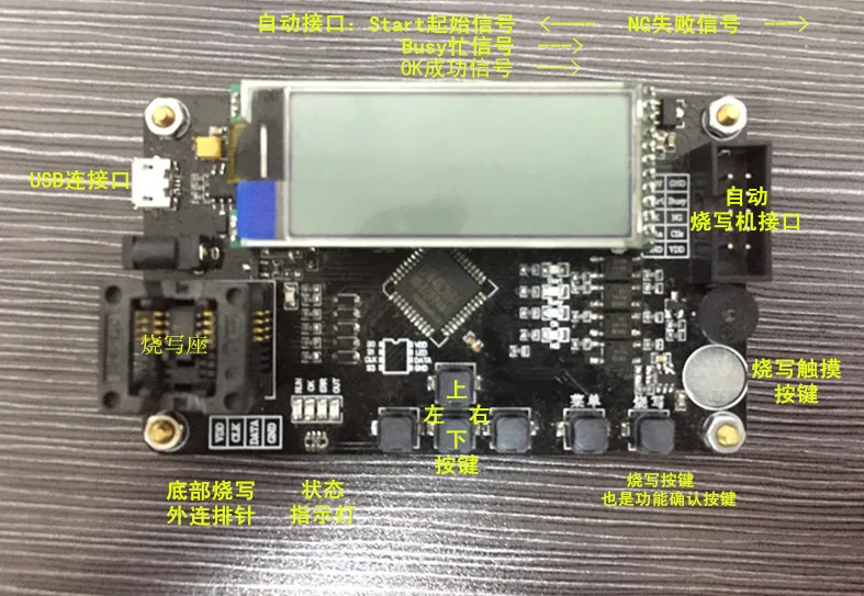 HCS300/301/200/201/101 rolling code burner programmer, offline burning, automatic burning.