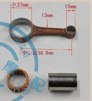 Motorcycle engine crankshaft connecting rod for Yamaha 125cc YBR 125 YBR125