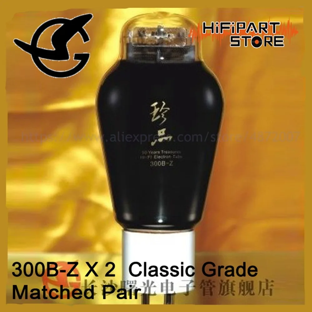 2piece/lots Shuguang 50 Years Treasure 300B-Z Matched Pair Classic Grade Tube amplifier accessories Replace Psvane JJ EH 300B |