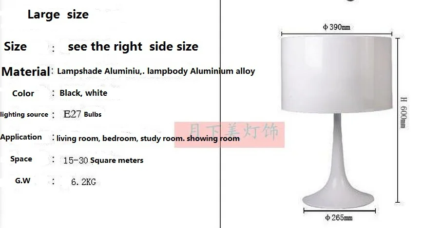 Hot selling Large Size Quality Modern Brief Aluminium Lampshade Metal