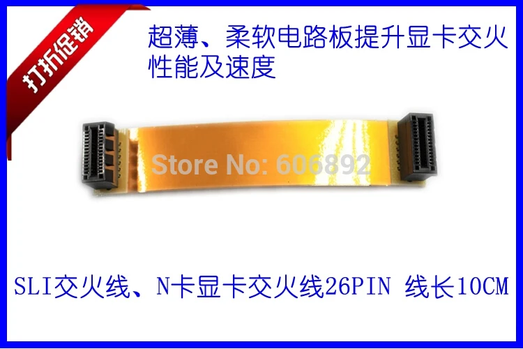 

10pcs/lot New Two Way NVidia Flexible SLI Bridge PCI-E Video Connector crossfire line